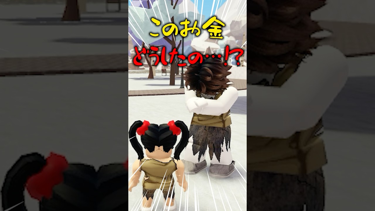 【感動】両親に捨てられた兄妹…愛が起こした奇跡…！？