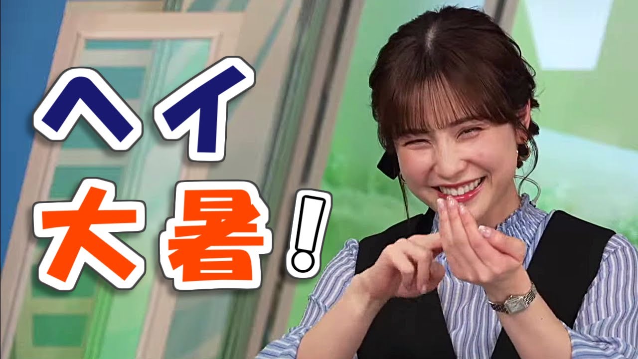 【#松雪彩花 & #山口剛央】食い気味で大暑🤣【#ウェザーニュース LiVE 切り抜き】