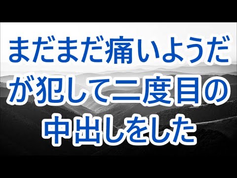 サラリーマン現在は大手アウトドア製品  /深い