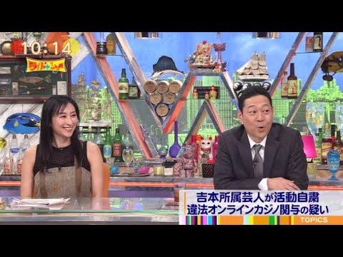 ワイドナショー 2025年2月9日  🅵🆄🅻🅻🆂🅷🅾🆆【𝐇𝐃】