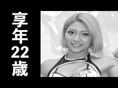 木村花（きむら はな）2020年5月23日ご逝去（享年22歳）