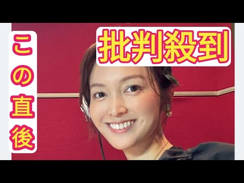 「特急列車の横をトボトボ歩いている感じ」元テレ東・福田典子（33）転職後の苦悩と3か月目に起きた同僚と