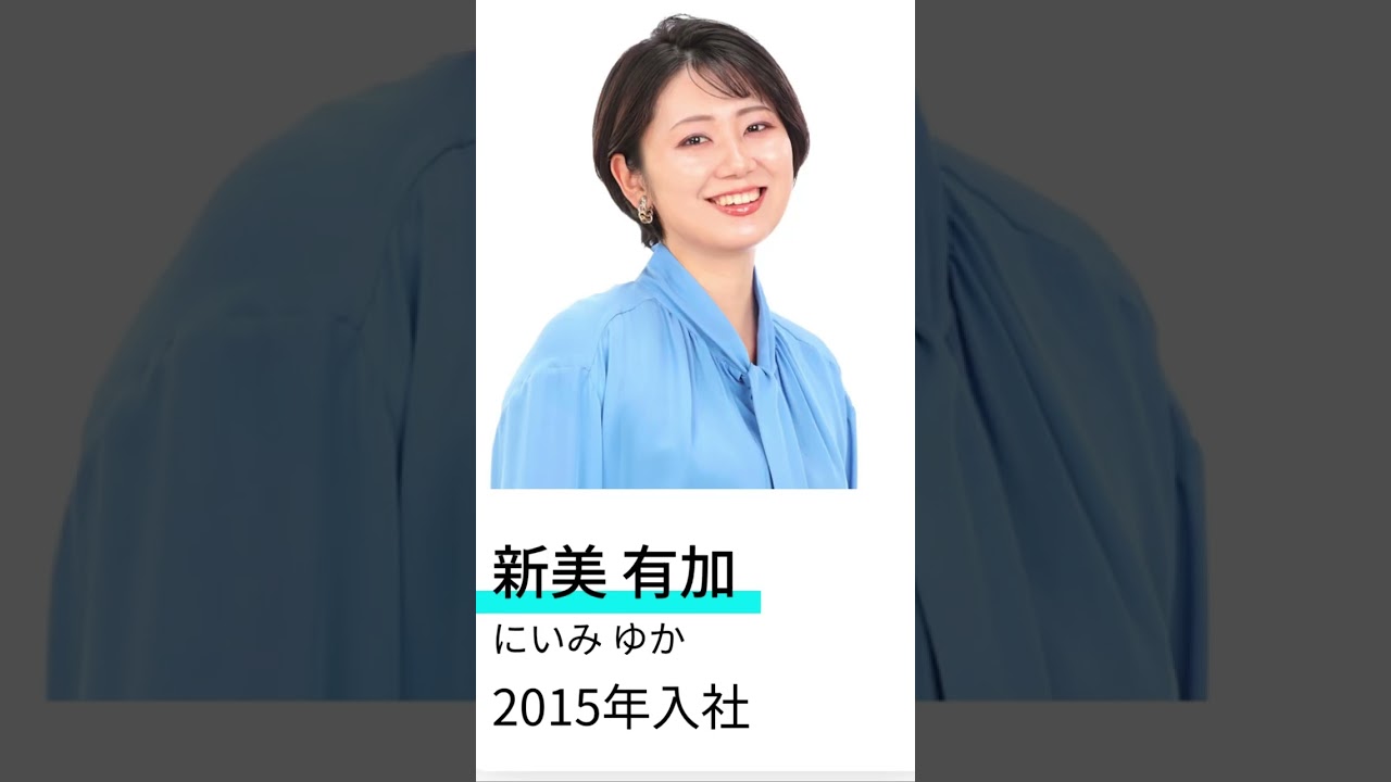 上納テレビ局のフジテレビ女子アナ一覧　#フジテレビ　#女子アナ　#上納　#性的奉仕　#肉体関係