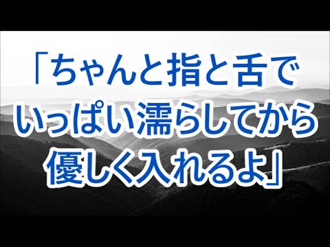 すれ違った夫婦生活の最終日。妻が最後に話しかけてきた  / 面接