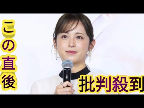 久慈暁子アナのなりすましアカウントに注意喚起「無断で画像などを使用し…」