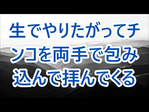 優秀な妻に劣等感。離婚後まさかの再会し「こうして一緒に...」　【朗読】/面接