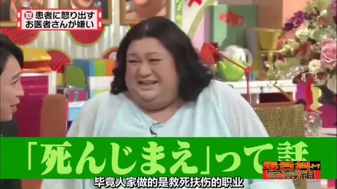 有吉 × マツコ × 夏目三久 🎬🎬🎬「あなたの強みは何ですか？」名場面集 2025.2.11 FULL SD