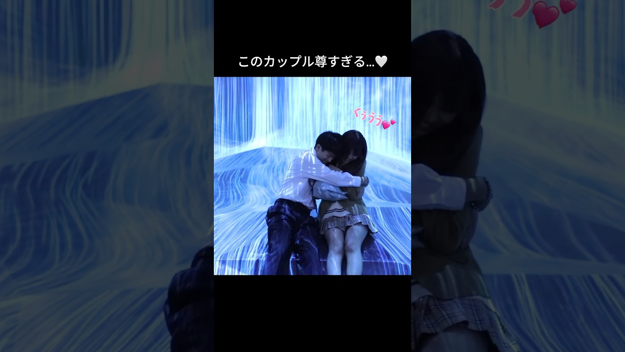 癒し系カップルが可愛すぎた🤍