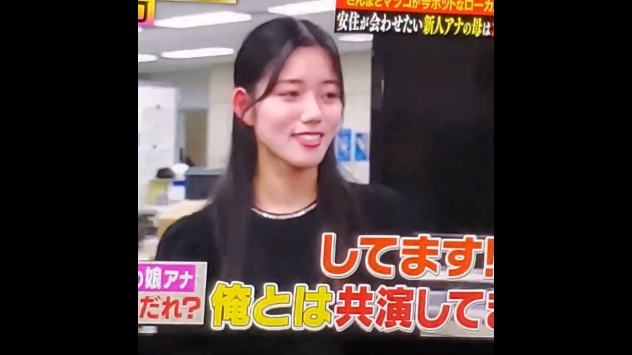 かわいい！中村彩賀アナ　#shorts　20250123　#cbc