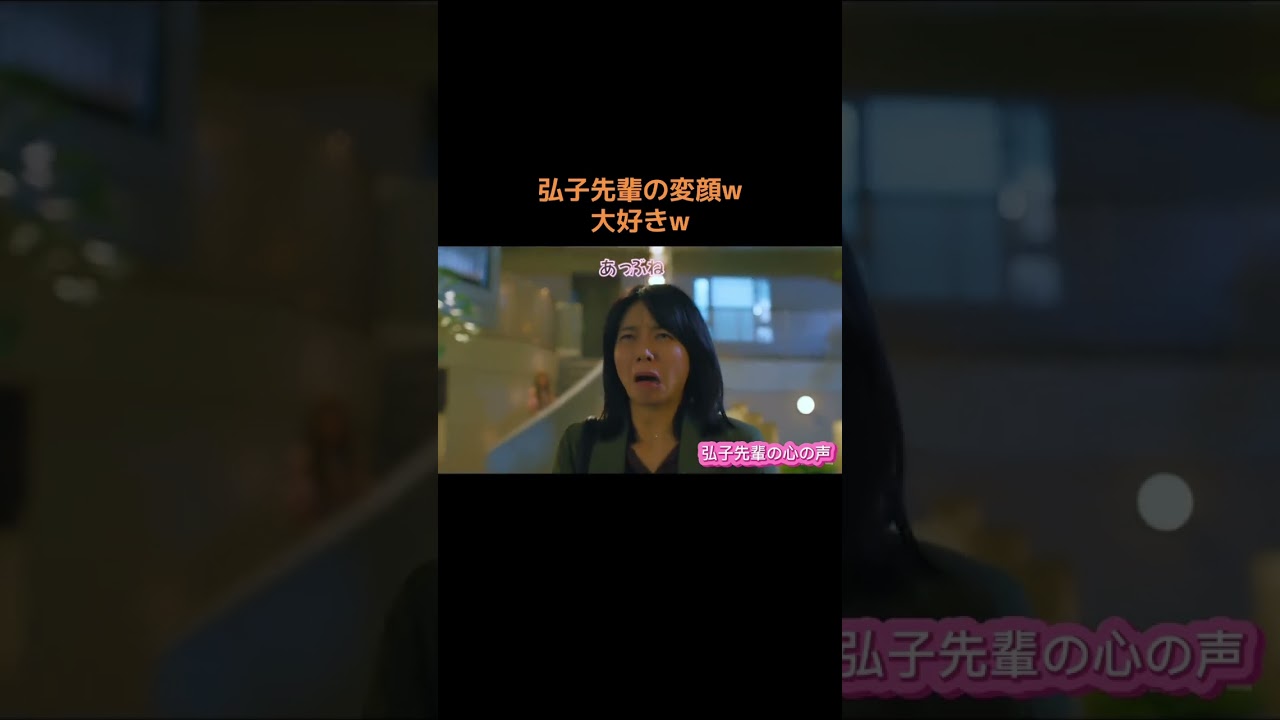 【これは惚れる】2人はどうなっていくんだろ#彩香ちゃんは弘子先輩に恋してる＃レズビアン #gI#心の声 5