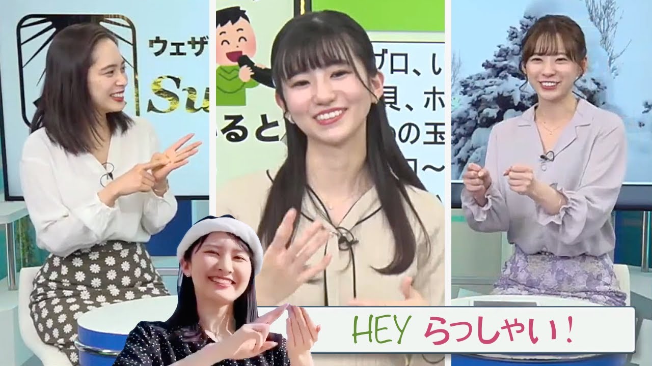 【高山奈々・内田侑希・大島璃音】偏食のトロイカ｜海鮮料理編（オムニバス）