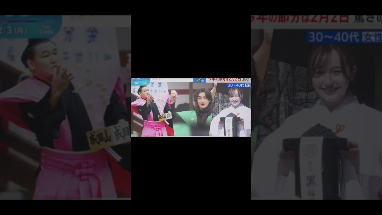 人が悪い黒安住が出るwww