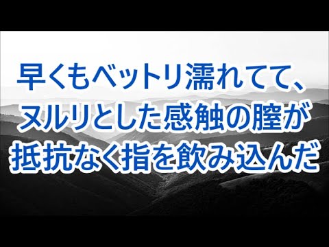 京子33歳独身会社員 だ仕事はアクセサリー雑貨の会社にて /面接
