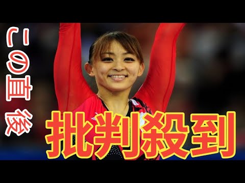 「何かあったの？」「わからなかった」元体操女子日本代表の激変した“近影”にネット騒然！ 日テレ岩田絵里奈アナも大絶賛「めっちゃ可愛い」