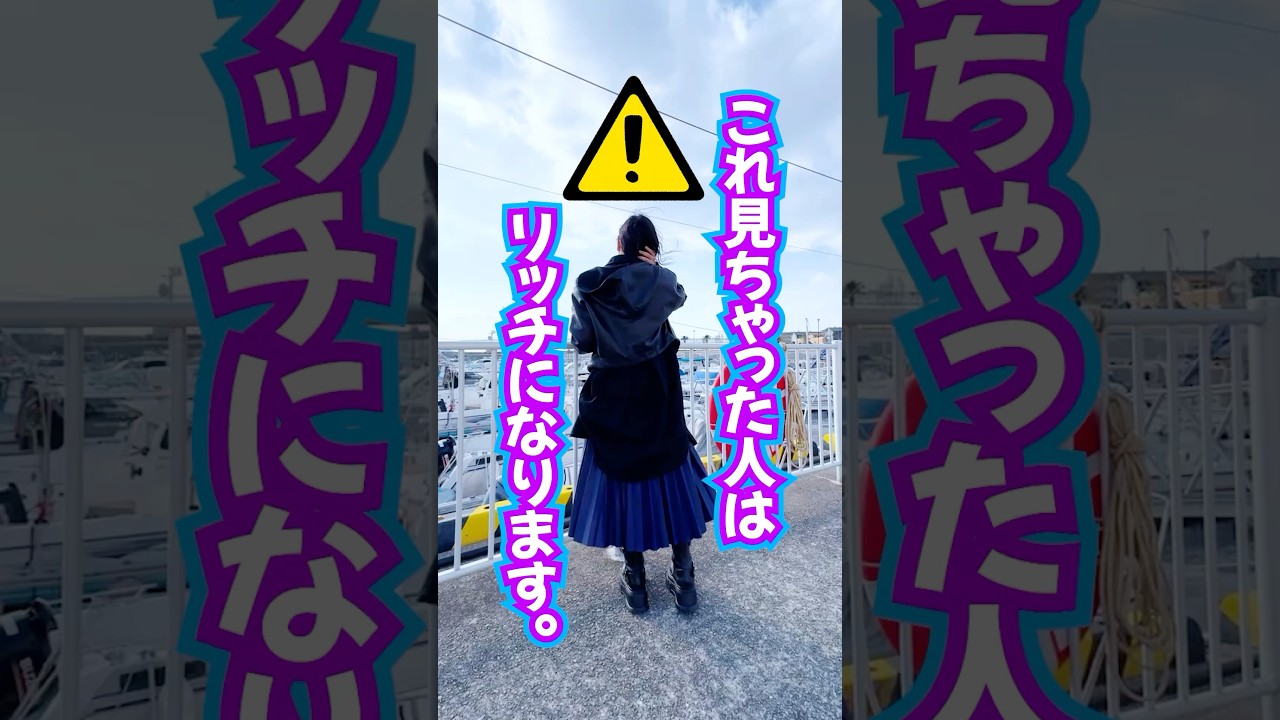 ⚠️見れたらリッチになります⚠️臨時収入&願いが叶った人続出‼️体験談はコメントへよろしくね❤️ #臨時収入 #奇跡 #引き寄せ