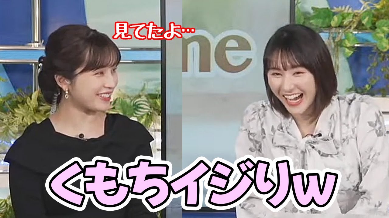 【白井ゆかり・松雪彩花】同い歳からのくもちイジりは安定感が違うお天気お姉さん【ウェザーニュース】