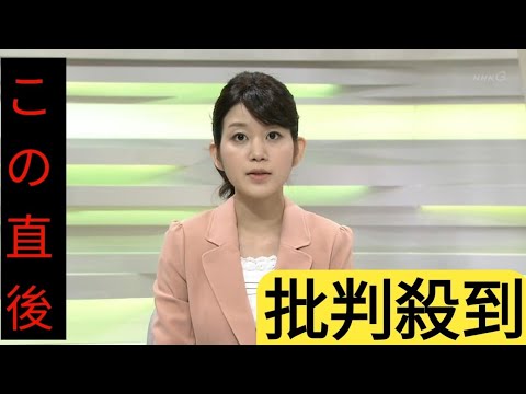 NHK合原明子アナ　「正午のニュース」月～木曜キャスターに就任