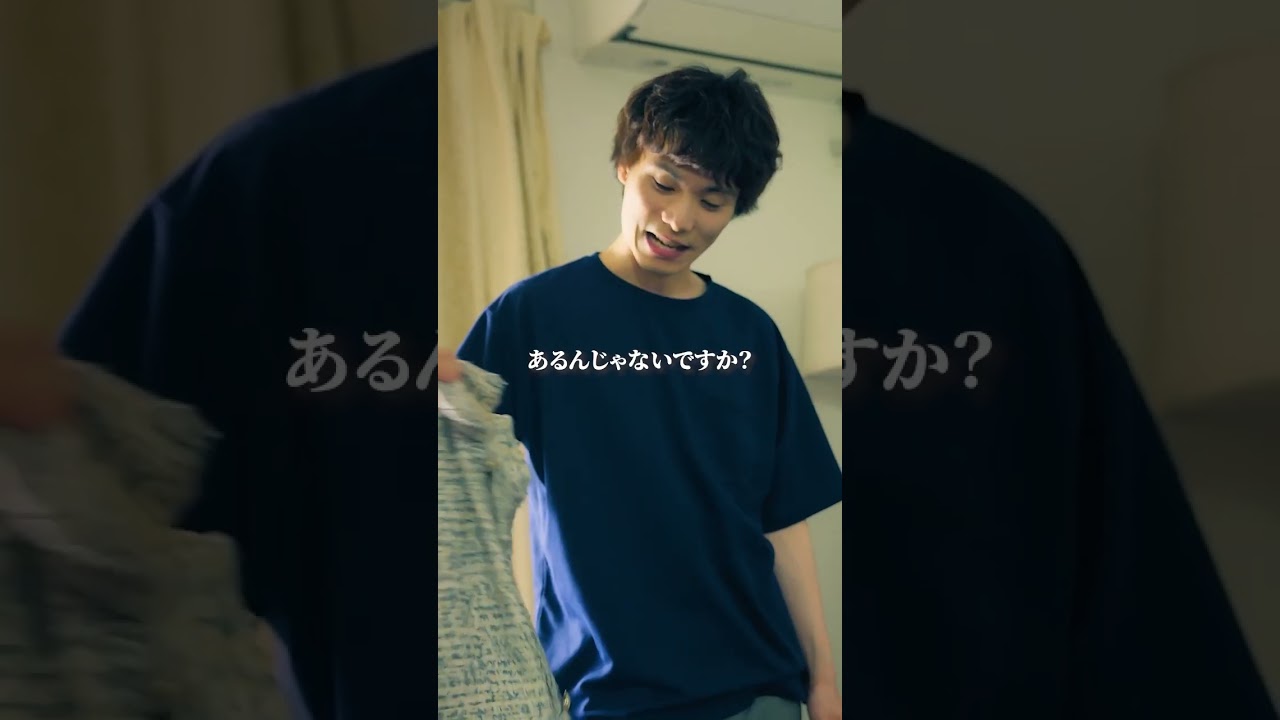 結婚したら服も買わせてくれないの？【トリッパーズ】#ごっこ倶楽部 #ショートドラマ #短編ドラマ #ドラマ #短編ドラマ #ショートフィルム #ドラマ #映画