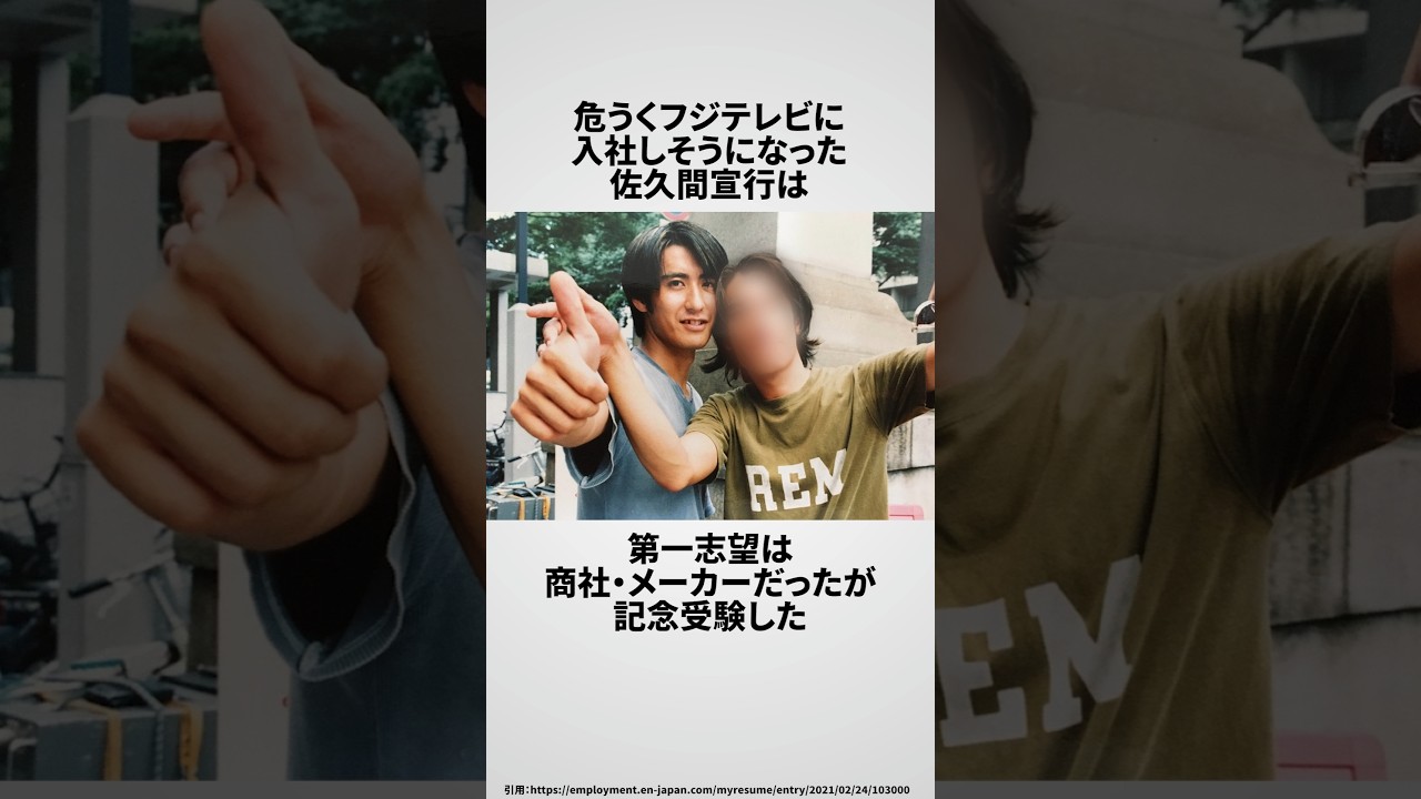 元テレ東社員で独立した佐久間宣行の雑学part1 #ノブロック #ラランド #フジテレビ #ゴットタン #ラジオ