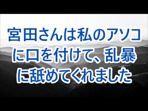 体育会系の俺が参加した合コンでぽっちゃり女性に釘付けに /面接