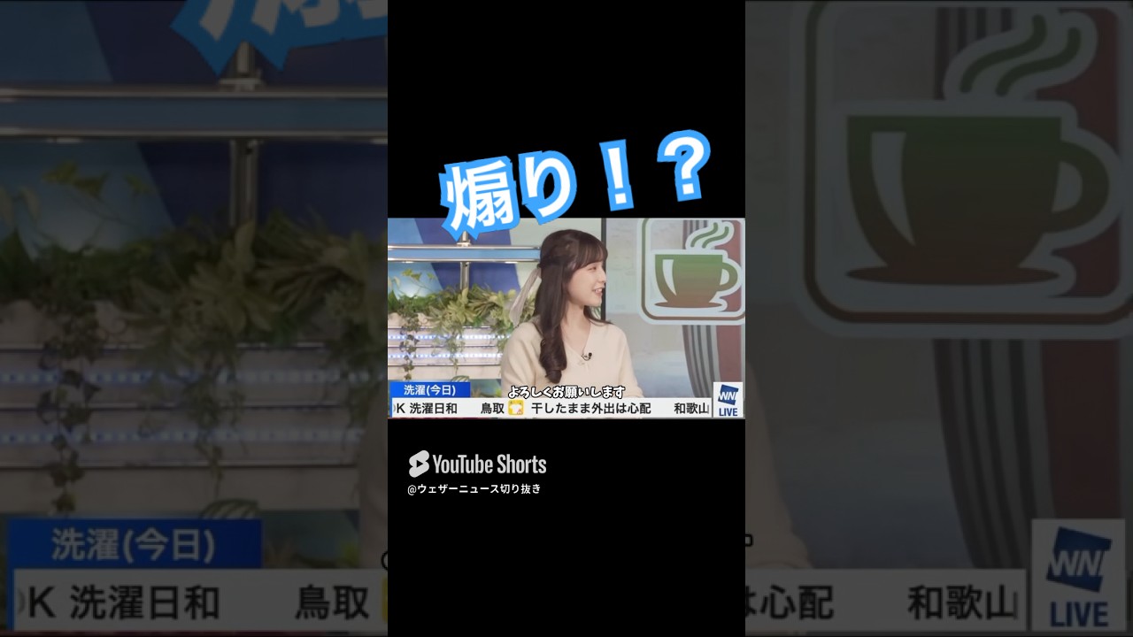 松雪彩花さん桃ちゃんのコメントに敏感過ぎw