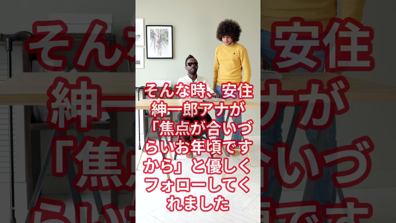 奇跡の53歳！望月理恵の微笑ましい一幕
