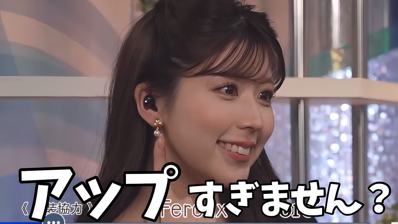見たことないぐらいドアップになっても余裕なお天気お嬢様はボルダリングで筋肉痛になる【小林李衣奈】
