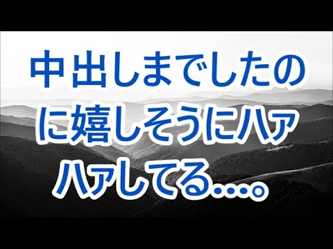 食品メーカーに転職した俺は社長から とんでもない提案をされ  / 深い