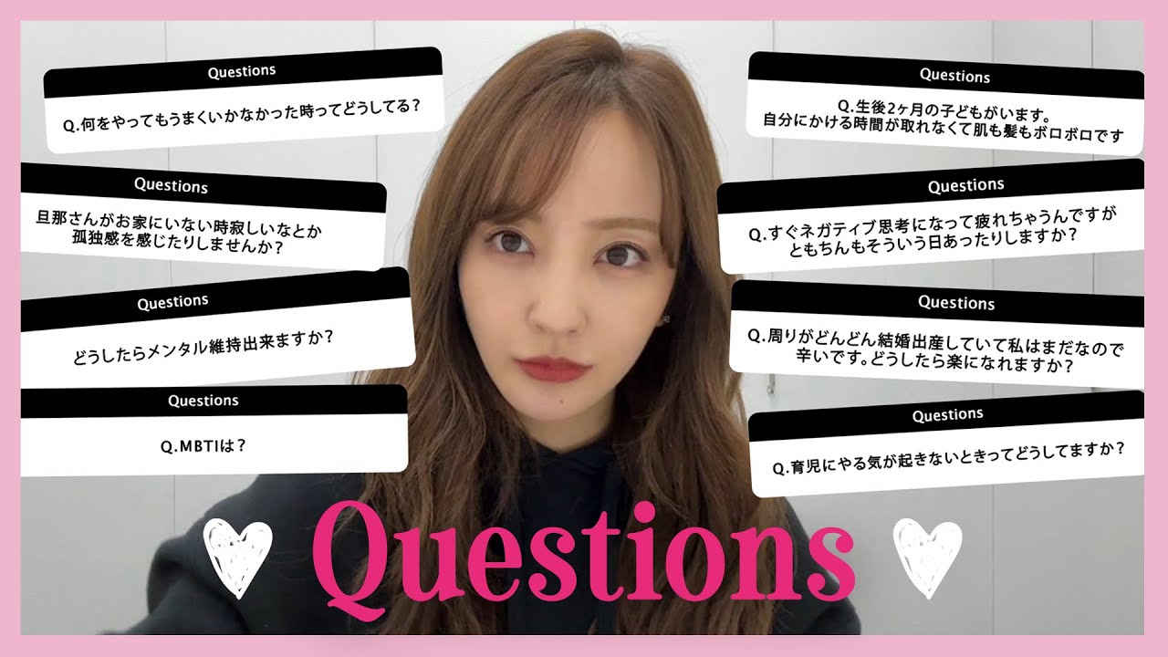 【質問】ガチで質問に答えてみた✊🏻参考にしてね！【メンタル術】