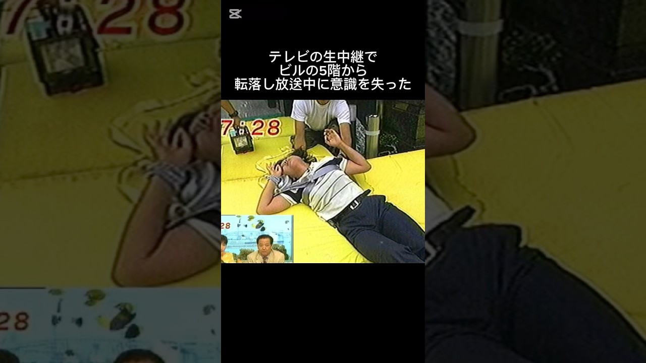 【奇跡】菊間千乃が奇跡的に助かった命を無駄にできないと司法試験に挑戦#shorts #フジテレビ