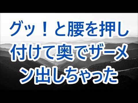 陰キャで見下されている僕が美人上司からデレデレ甘えられ  /面接