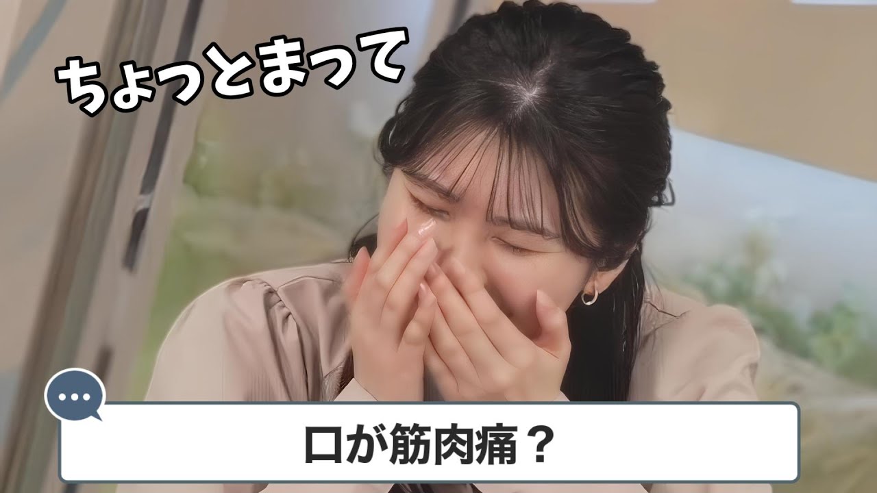 【駒木結衣】盛大に噛む結衣ちゃん【ウェザーニュース切り抜き】