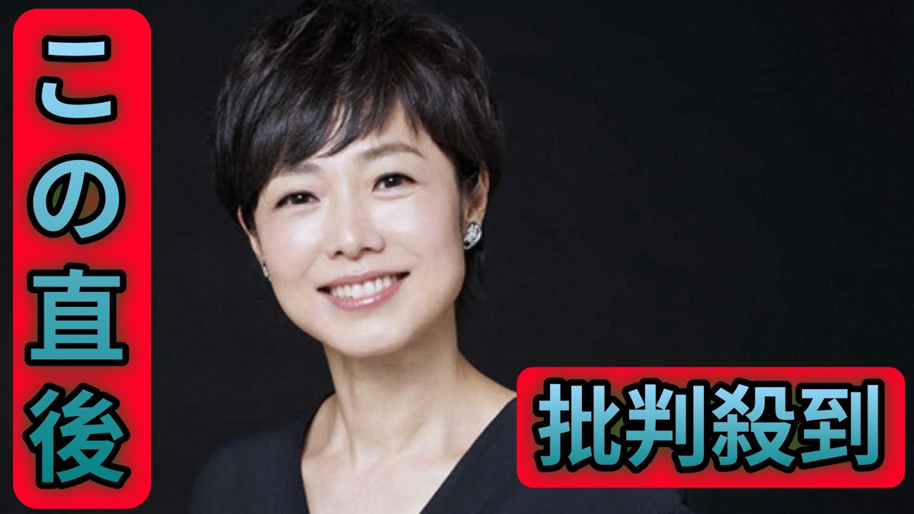 有働由美子　約20年ぶりにスポーツ番組のMCに　24日大阪マラソン特別番組で