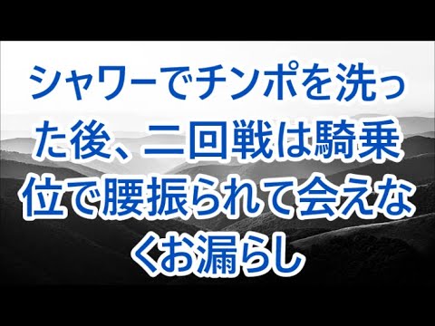 バケモノと呼ばれる新入社員が会社を休んだので家に行くと  /面接