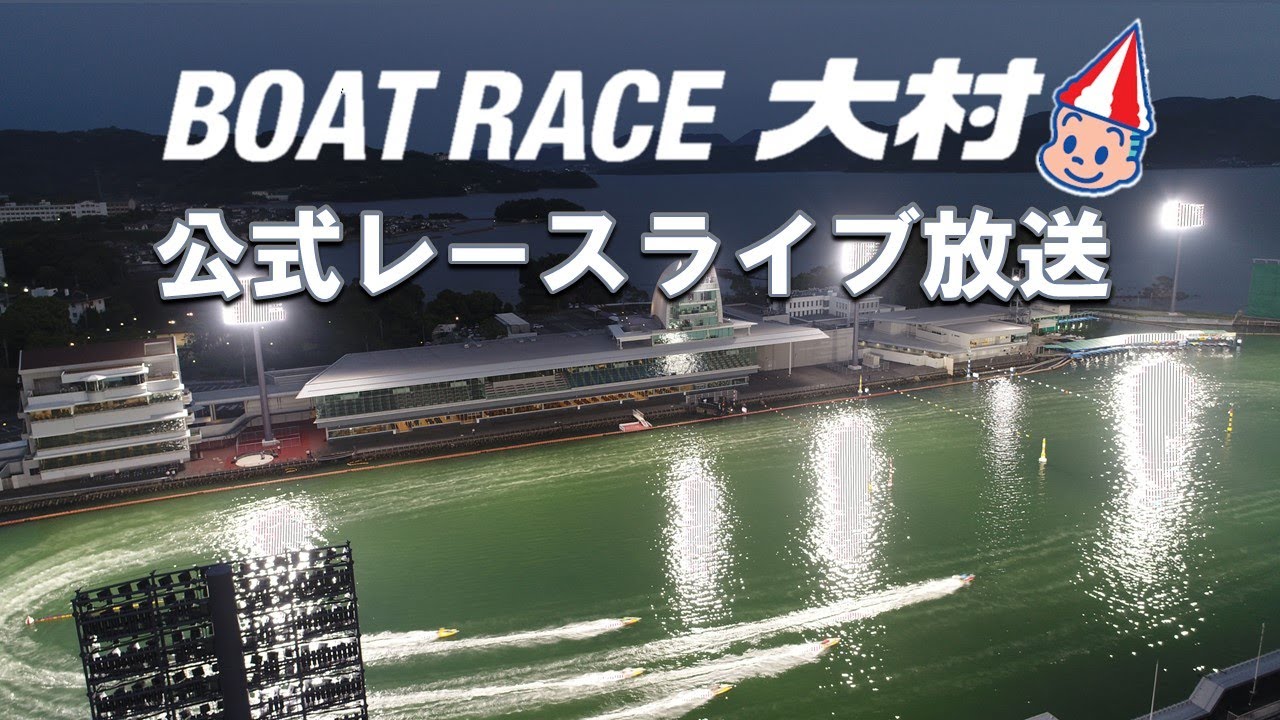 2025.2.13   Ｇ１第７１回九州地区選手権　４日目