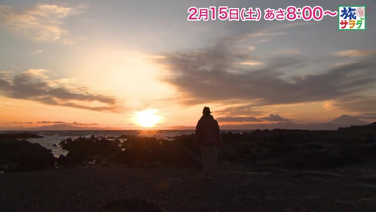 ロコレコ！は井口綾子！ゲストの旅ははいだしょうこ！「旅サラダ」2月15日（土）放送