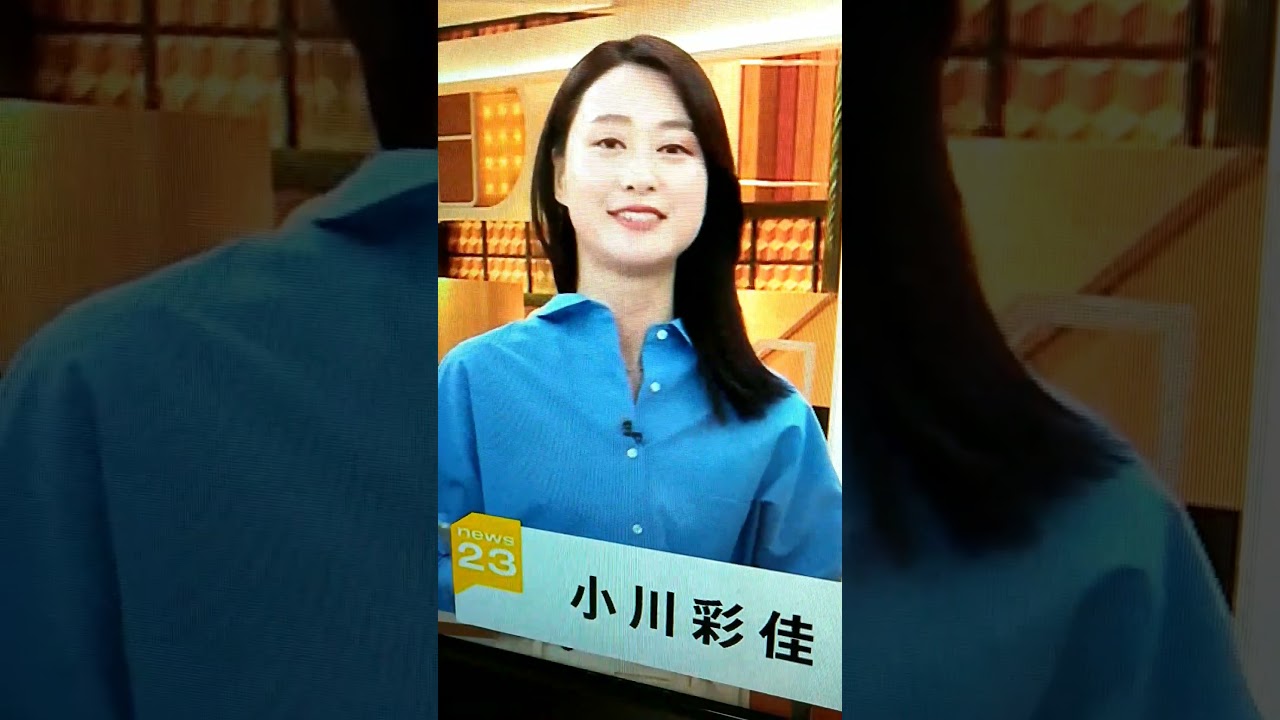 改！小川彩佳23と能登▪八潮市応援団106
