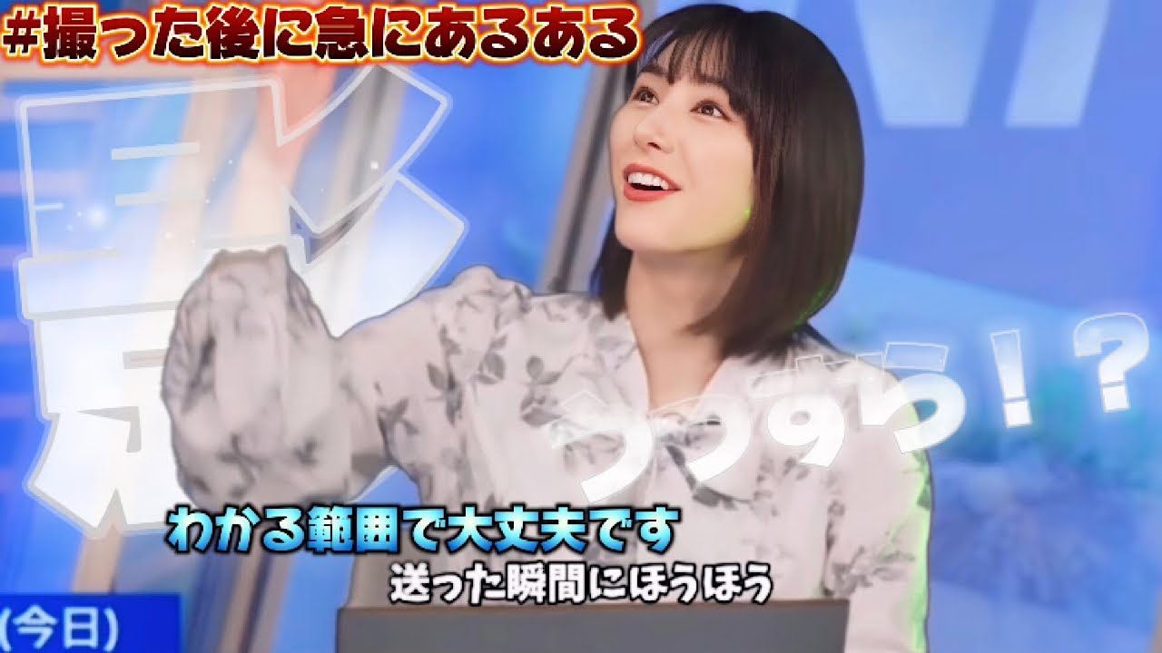 白井ゆかりさんと視聴者の影あるなし問答