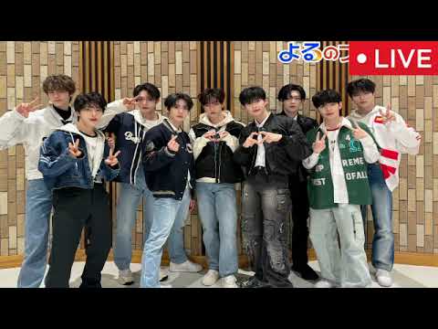 【ZEROBASEONE】よるのブランチ2月12日＜ゼロベースワン/私立恵比寿中学/見逃し配信＞2025年2月12日 LIVE FULL