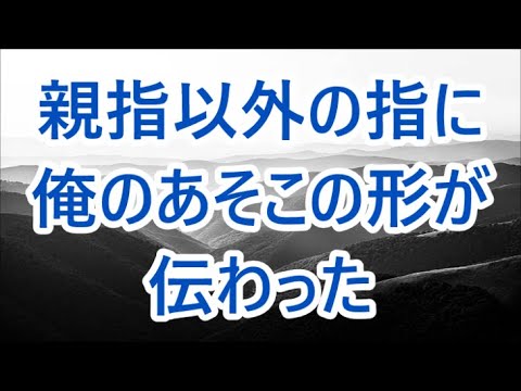 工場作業員の冴えない俺が美人社長令嬢と出会い  / 面接