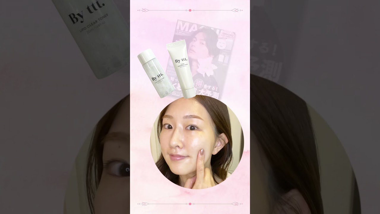 「MAQUIA3月号」付録コスメの使用感を動画でご紹介💎