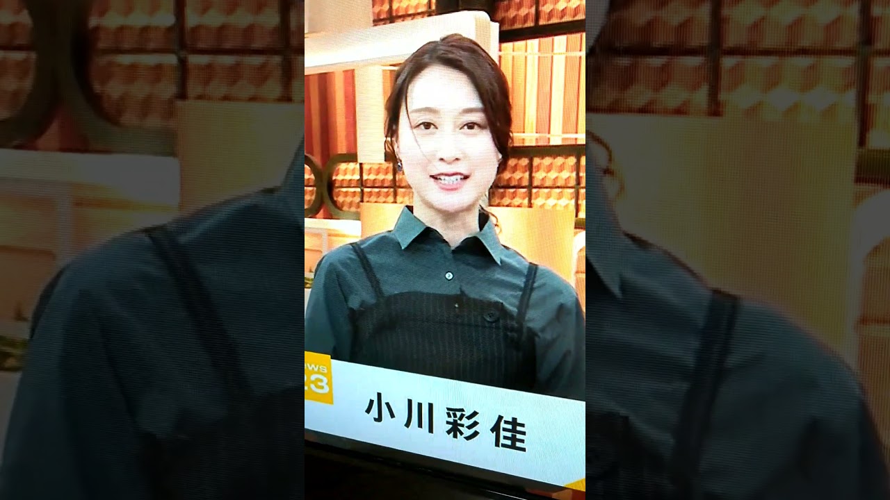 改！小川彩佳23と能登▪八潮市応援団96