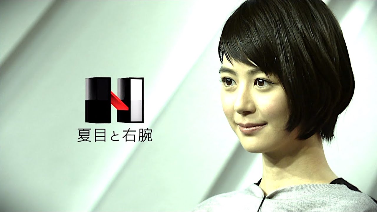 夏目三久 : 夏目と右腕 (201312)