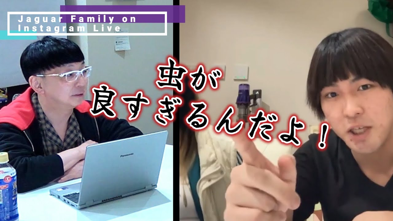 フジテレビ・文春・誹謗中傷する人々への怒り爆発！「木村花さんの悲劇を忘れないで」とジャガーファミリーが訴える！