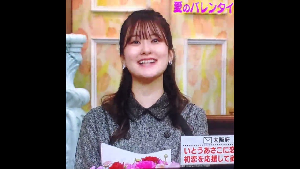 かわいい！増田紗織アナ　#shorts　20250214
