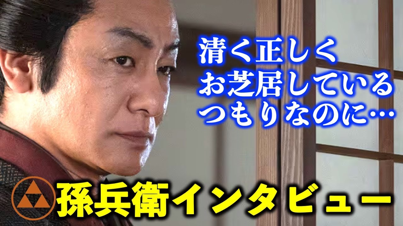 【べらぼう】偽板だけじゃない！鱗形屋孫兵衛の悪事：片岡愛之助さん撮影裏話インタビュー【大河ドラマ】ドラマ考察