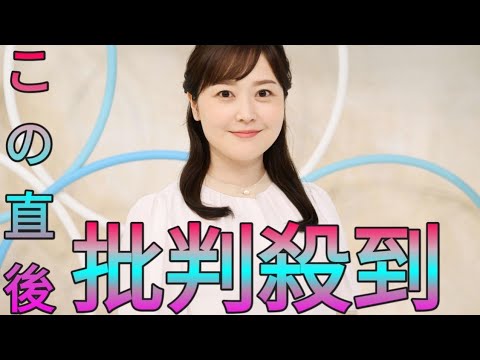水卜麻美アナ、KAT－TUN解散に思い「デビューのカッコいい映像、鮮明に思い出せます」 Sk king