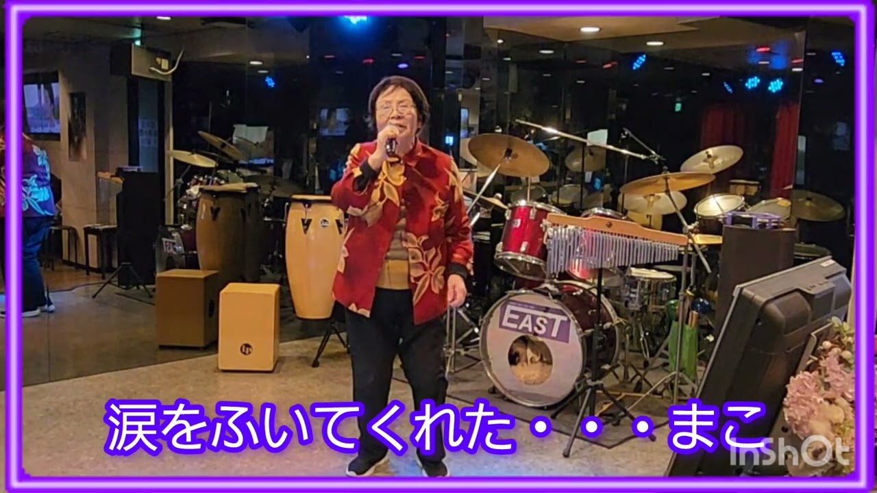 愛と死を見つめて　青山和子　cover　歌唱　幸子様
