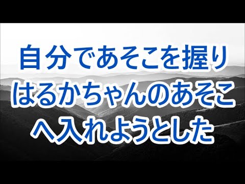 から貧乏くじを引いてき た俺の家族は母と妹の3人  / 面接