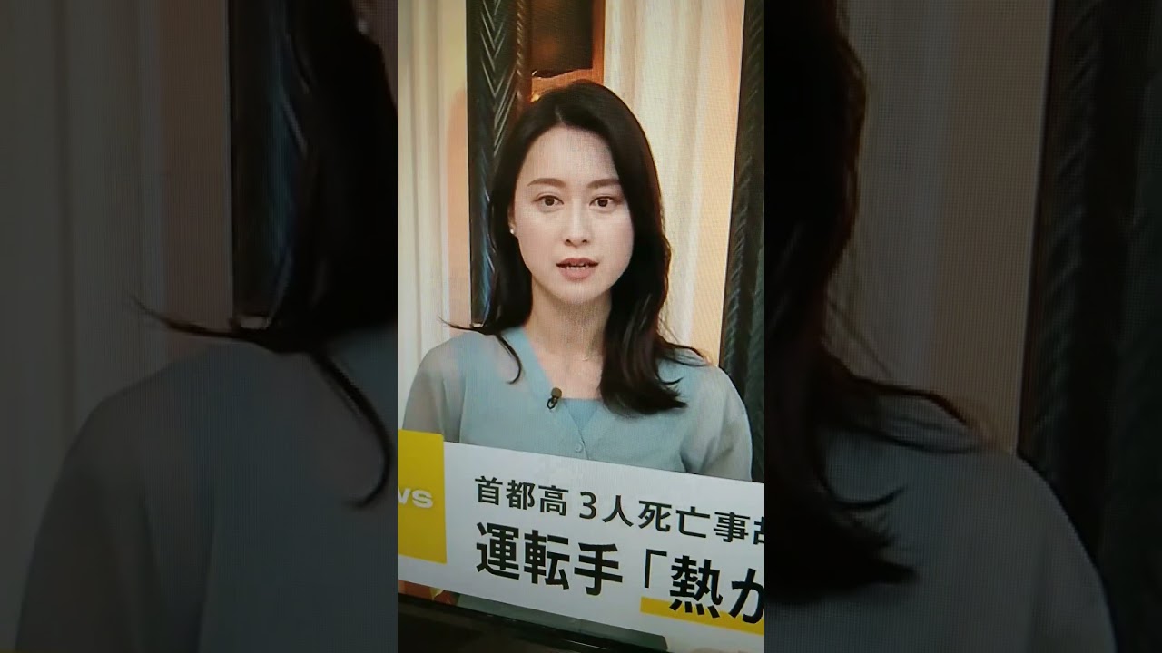 新！小川彩佳23と能登・台湾応援団159